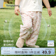 童泰（TONGTAI）女寶寶褲子夏季嬰兒長(zhǎng)褲女童外出可愛(ài)束口褲兒童防蚊褲童裝 粉色 90