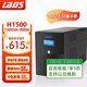 雷迪司H1500 ups不間斷電源1500VA/900W家用辦公電腦服務(wù)器自動(dòng)開關(guān)機(jī)兼容NAS防停電穩(wěn)壓應(yīng)急備用電源