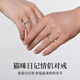 瑜尚臻品 S925銀貓咪日記情侶對(duì)戒 輕奢小眾設(shè)計(jì)高級(jí)感卡通素圈戒指男女 男女一對(duì)【開(kāi)口可調(diào)節(jié)】