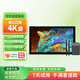 繪王（HUION）Kamvas Pro19(4K)數(shù)位屏 手繪屏 電腦繪圖 繪畫手寫屏液晶數(shù)位板