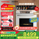 東芝（TOSHIBA）大白茶Pro T700A嵌入式水波爐微蒸烤一體機(jī) 70L容量臻彩屏250℃過熱水蒸氣變頻微波爐炸鮮燉蒸烤箱 【旗艦頂配】70L大師級(jí)水波爐 | 玉肌紗系列