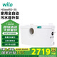 WILO威樂(lè)污水提升泵地下室家用提升器衛(wèi)生間馬桶切割排污泵HIS3-35