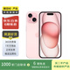 Apple 蘋果 iPhone  15 二手手機 A16國行優(yōu)惠券補貼 粉色 128G