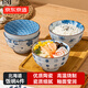 京東京造 碗 湯碗泡面碗飯碗家用陶瓷碗餐具碗盤(pán)套裝 北海道4.5英寸碗*4