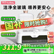 孕貝全玻璃恒溫?zé)畨?嬰兒奶瓶消毒柜烘干溫奶器二合一體機暖奶 6.8L