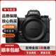 尼康Nikon Z5 Z63 Z72 Z62 z50 z30 ZFCZ89 Z7II二代二手微單相機 尼康Z62二代【單機身】 99成新