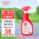 保寧（B&B）新生嬰幼兒洗衣液寶寶專用洗護(hù)噴霧斑點(diǎn)祛除劑易清洗【1斤瓶裝】