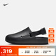 耐克（NIKE）官方CALM男子涼鞋夏季支撐抓地舒適簡(jiǎn)約FD5131 001黑/黑 42.5