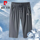 皮爾卡丹（pierre cardin）休閑褲男夏季冰絲透氣休閑七分褲戶外運動直筒褲 灰色直筒 2XL