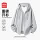 名創優品（MINISO）重磅衛衣男款春季基礎款連帽衫美式休閑潮流開衫外套 麻灰 XL