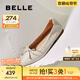 百麗（Belle）舒芙蕾絨面平跟單鞋女2025秋新商場款羊皮軟底便鞋E1E1DCQ5預(yù)售 米白 38