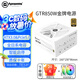 艾湃電競電源750w/850w金牌全模組GTR750M臺式機電腦電源ATX3.1 PCIE5.1全日系電容/十年保~GTi650M GTR850MW ATX3.0【白】贈風(fēng)扇*1 電源【贈螺絲刀】