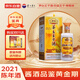 茅臺 珍品王子 2021年 醬香型白酒 53度 500ml 單瓶裝 收藏酒/陳年老酒 中秋送禮【名酒鑒真】
