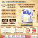 雀巢（Nestle）BEBA 適度水解奶粉 嬰幼兒奶粉 3段800g 1~3歲 貝巴 EXPER HA