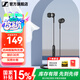 森海塞爾（Sennheiser）CX 80S有線(xiàn)音樂(lè )耳機 入耳式耳機 有線(xiàn)控 重低音手機電腦游戲高保真耳機耳塞 CX80S 【線(xiàn)控帶麥通話(huà)】