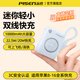 品勝（PISEN）【3C認證】mini小相機充電寶10000毫安自帶線(xiàn)22.5W快充迷你超輕薄小巧便攜移動(dòng)電源適用華為蘋(píng)果16 迷你藍【輕小體積 | 雙線(xiàn)快充】22.5W快充