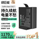 綠巨能（llano）適配gopro運(yùn)動(dòng)相機(jī)電池 適用GoPro5/6/7運(yùn)動(dòng)相機(jī)鋰電池配件備用高續(xù)航大容量電池3C認(rèn)證