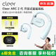 Cleer ARCII二代藍(lán)牙耳機(jī)【任賢齊代言】骨傳導(dǎo)概念不入耳開放掛耳式運(yùn)動耳機(jī)降噪適配華為蘋果 YY22A 氧氣藍(lán)【運(yùn)動版】運(yùn)動專屬音效