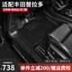三力必達(dá)適用于豐田普拉多汽車腳墊10-25年款霸道專用防水TPE包門檻全包圍 【爆款推薦】TPE腳墊+黑色納米絨墊 (10-19年)普拉多-霸道-七座