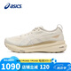 亞瑟士（ASICS）跑步鞋男鞋GEL-KAYANO 31穩(wěn)定支撐長距離運動跑鞋1011B995
