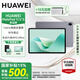 華為（HUAWEI）【國(guó)家補(bǔ)貼15%】平板電腦MatePad 11.5S 144HZ高刷2.8K全面屏二合一娛樂2024款ipad 靈動(dòng)高清版丨12G+256G 深空灰 官方標(biāo)配+曬單禮包