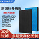 咖訊適配大金空氣凈化器過濾網(wǎng)MC71NV2C/TCK/MCK/ACK70N/P/M/KJFN421/KAFP029A4濾芯 集塵HEPA濾網(wǎng)+脫臭濾網(wǎng)【原機(jī)版】