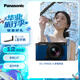 松下S9（18-40mm F4.5-6.3）套機(jī) （Panasonic）全畫幅微單 實(shí)時(shí)Lut 濾鏡直出 連接app極速分享-深藍(lán)