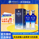 洋河天之藍52度綿柔濃香型白酒藍色經(jīng)典 52度 520mL 2瓶 雙瓶裝