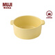 無印良品（MUJI） 炻瓷 雙耳烤碗 微波爐烤箱用烤盤餐具 空氣炸鍋用 淺黃色 15.8cm