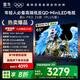 TCL雷鳥電視 65鶴6 PRO 25款（PLUS版） 65英寸QD-MiniLED高階VA 家電國家補貼電視65S595C Pro-A