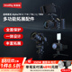 斯莫格（SmallRig）適用索尼a7m4 A7R5 A7S3兔籠相機(jī)單反攝影專用底板座L板拓展橫豎拍攝配件手提手柄半包兔籠套件 相機(jī)拓展框（3667B）