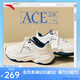 安踏ACE 2.0丨林孝埈同款休閑鞋女鞋經(jīng)典百搭老爹鞋小白鞋厚底運(yùn)動(dòng)鞋