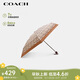 蔻馳（COACH）【品牌直供】女士經(jīng)典標志C紋印花雨傘太陽傘七夕禮物 送女友