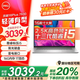 戴爾（DELL）靈越16Plus 7630 7640 16英寸超輕薄筆記本電腦設(shè)計師AIPC全能本商務(wù)辦公學(xué)生視頻剪輯手提超極本 靈越7630 13代酷睿i5標壓 2.5K高清屏 16G DDR5內(nèi)存