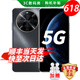 華為智選70Plus新品5G旗艦 紅外遙控 海量存儲鴻蒙生態(tài)超大電池防水抗摔 曜金黑12+512GB 官方標配 180天只換不修+3年質(zhì)保+碎屏險