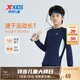 特步（XTEP）兒童童裝男女童通碼跑步上衣運(yùn)動(dòng)長(zhǎng)袖針織衫 深?yuàn)W藍(lán) 160cm