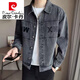 皮爾卡丹（pierre cardin）休閑牛仔外套男春秋季男裝牛仔衣服潮牌新款上衣2025春裝帥氣夾克 1139【刺繡】灰色 S 【建議80-90斤】
