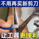 恩壽溯店鋪開(kāi)刃磨刀神器園林剪開(kāi)刃電動(dòng)修枝剪整形器剪樹剪子修復(fù)磨刀石 主圖款 精心打造:老師傅
