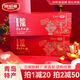 波尼亞（BERNIA）1號青島老火腿腱子肉火腿 山東青島特產(chǎn)熏烤大火腿肉腸下酒菜即食 1號老火腿禮盒（150g*6）