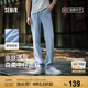 森馬（Semir）森柔牛仔丨牛仔褲男四季款寬松直筒男褲潮流褲子109324124103