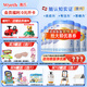 惠氏【官方授權(quán)】【官方店】惠氏鉑臻奶粉瑞士原裝進(jìn)口780G奶粉 2段780克*6罐