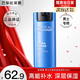 歐萊雅（L'OREAL）男士護(hù)膚品乳液面霜水能保濕滋潤(rùn)乳補(bǔ)水擦臉油潤(rùn)膚乳擦臉?biāo)籽b 水能保濕滋潤(rùn)乳50ml
