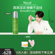 Murad慕拉得【檀健次親選】視黃醇青春煥顏精華油30mL護(hù)膚品淡紋送女友