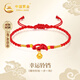 中國(guó)黃金（CHINA GOLD）黃金腳鏈女士足金轉(zhuǎn)運(yùn)鈴鐺紅編繩七夕情人節(jié)禮物送女友老婆紀(jì)念 足金轉(zhuǎn)運(yùn)鈴鐺腳鏈