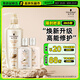 施華蔻（Schwarzkopf）新多效修護洗發(fā)露400ml+120ml洗護旅行裝 柔順滋養(yǎng)洗發(fā)水 洗頭膏