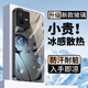 圖吉塔 適用iqooz6x手機殼z5新款男女散熱冰感玻璃殼磨砂高顏值卡通少女動(dòng)漫2026年全包防摔保護套高端 經(jīng)典黑Q-初音R黑 IQOOZ5