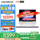 七彩虹（Colorful）隱星G16Pro 【國(guó)家補(bǔ)貼20%】5070Ti/5080游戲本筆記本電腦電競(jìng)本學(xué)生電腦AIPC 2.5K300Hz i9-13900HX+5070Ti 32GB+1TB