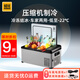 騎炫Q18車載冰箱車家兩用宿舍迷你小冰箱冷凍冷藏12V 24V戶外家居用品