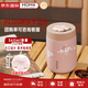 MOMOCONCEPT保溫杯女士高顏值大肚杯316不銹鋼咖啡杯MOMO水杯子櫻花款360ml