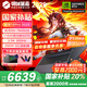 機(jī)械革命（MECHREVO）蛟龍16Pro 2025款新品 銳龍R9HX滿血可選5060/5070/Ti 16英寸高性能學(xué)生電競(jìng)游戲筆記本電腦 R9-7845HX/5070/32G+1T 灰 官方標(biāo)配